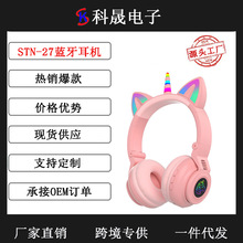 跨境STN-27头戴式蓝牙耳机独角兽发光可插卡无线运动猫耳朵耳机