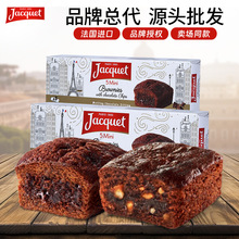 法国进口JACQUET/雅乐可巧克力味布朗尼蛋糕 西式点心150g*12盒