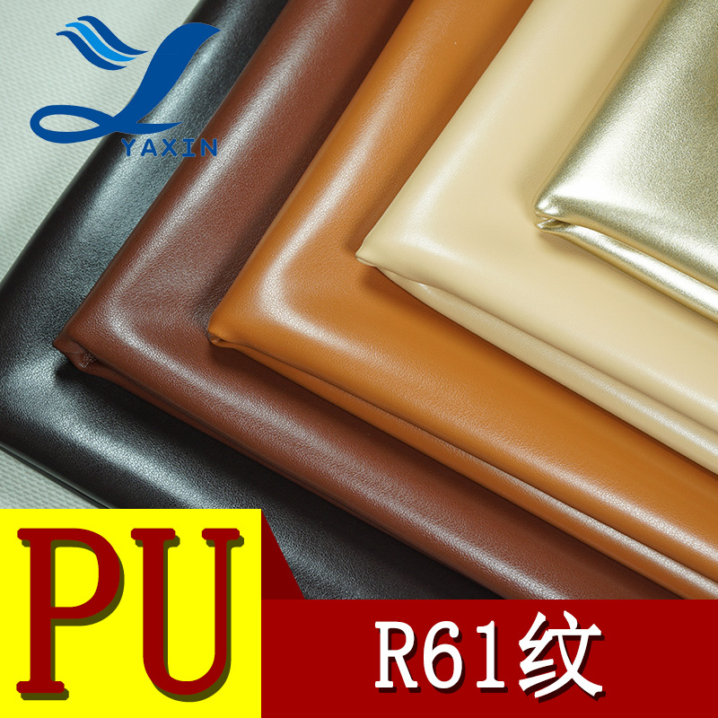 厂家直营pu皮革1.