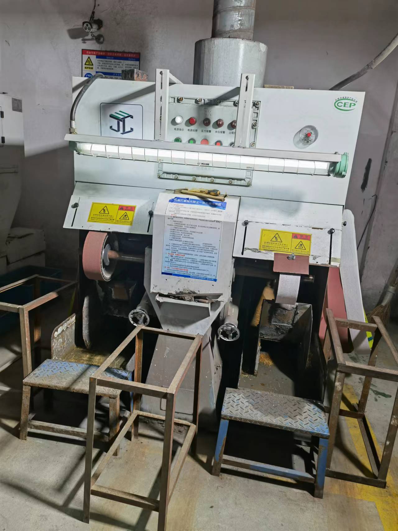 出售二手砂带抛光机环保湿式抛光机除尘器防爆一体机抛光设备打磨