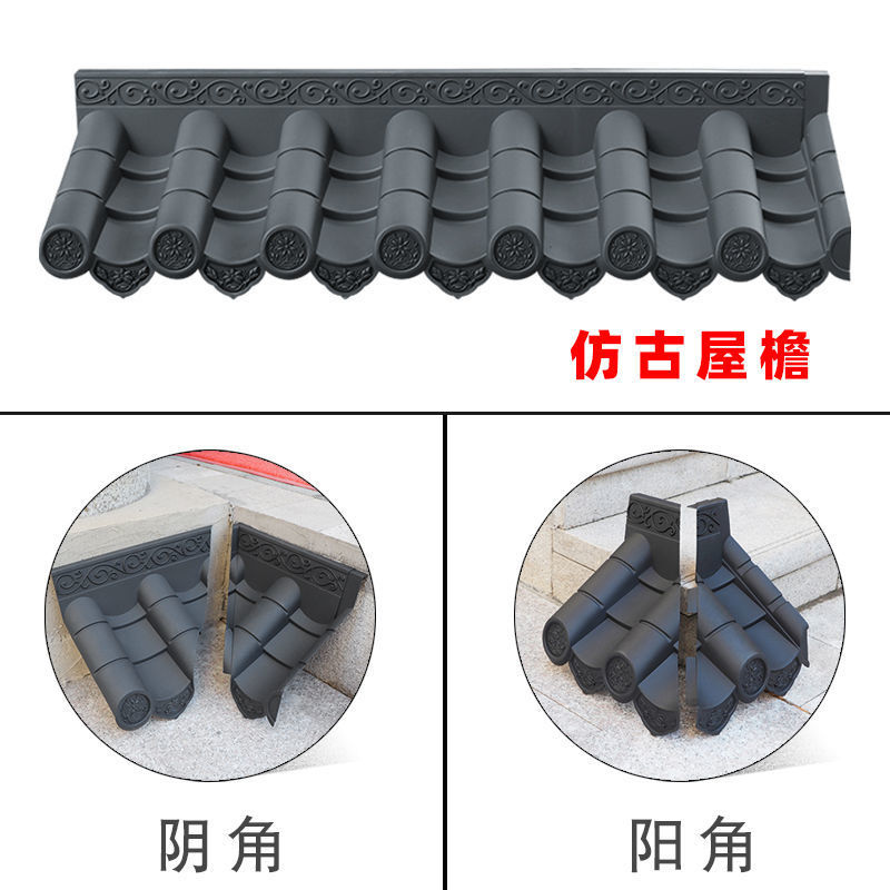 仿古瓦仿琉璃瓦