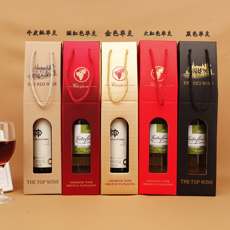 红酒外包装盒干红葡萄酒礼品礼盒空盒双支两瓶装单支中秋