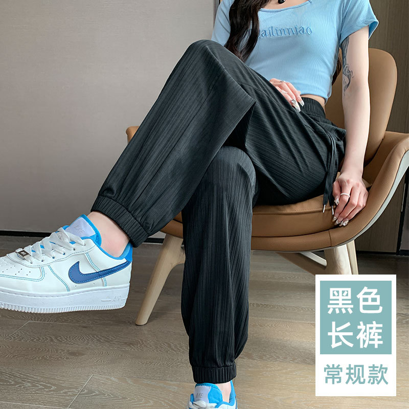 Ice Silk Sports Pants Female Thin 2023 Summer New Casual Gray Small Ankle-Tied Harem Tappered Bloomers