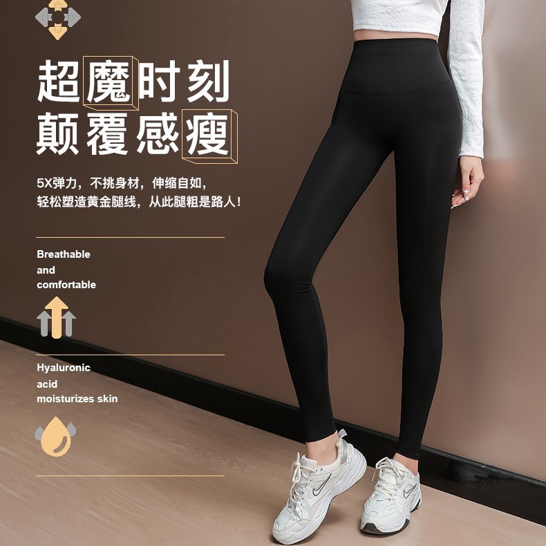 New Barbie Pants Spring and Summer Fashion Slimming High Waist Belly Contracting Hip Lifting Cropped Outer Wear Leggings Women Shark Pants Wholesale