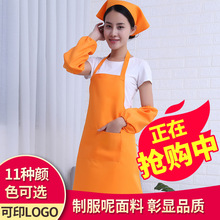 成人围裙韩版时尚家用厨房餐厅服务员LOGO印字广告工作服