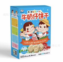 批发 不二家牛奶仔饼干牛奶味造型饼干儿童节日礼盒小零食品100g