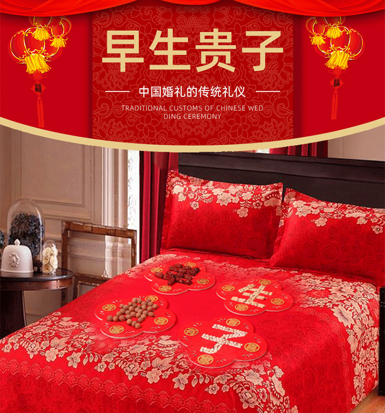 早生贵子模板婚房布置婚床装饰创意压床模具一套心形加厚结婚摆件-阿