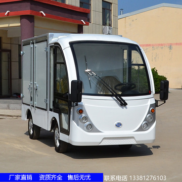 工厂直营校园送餐车 hrcd型号四轮电瓶送餐车 电动送餐车