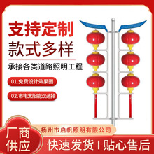 三连灯串红灯笼 文化中国结 路灯装饰批发太 LED发光防水市政装饰