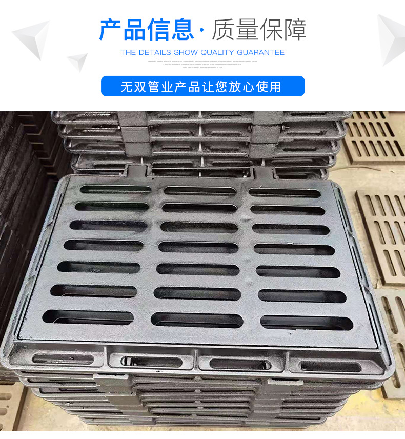 球墨铸铁排水沟盖板下水道雨水沟盖方形雨篦子水篦重型地沟铁井盖