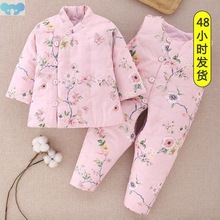 Infant child thickened winter clothing pure children跨境专供