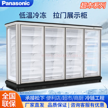 松下商用超市立式分体冷冻柜带门RIF-SF095L立风柜拉门Panasonic