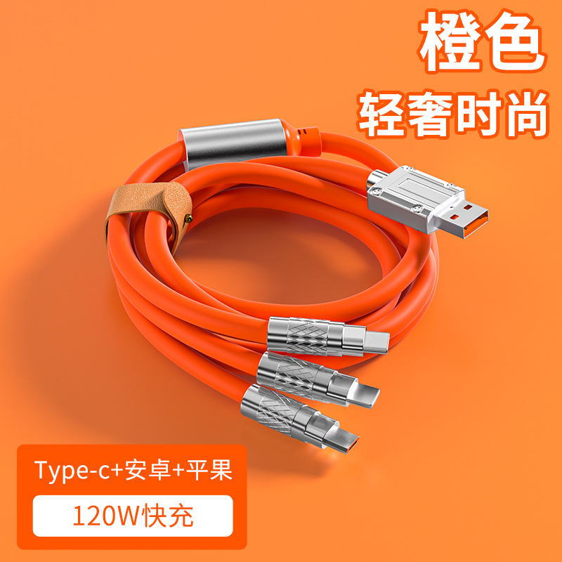 120W Super Fast Charge Data Cable for Apple Huawei Vivo Android Type-c Mobile Phone 6a Machine Customer Data Cable