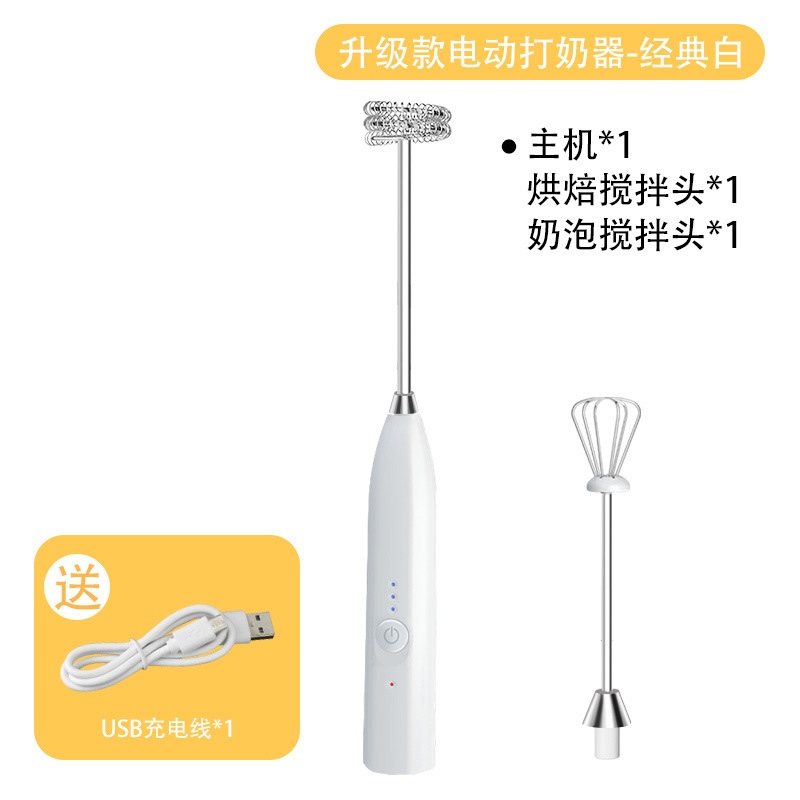 Cross-Border Amazon Coffee Milk Frother Milk Frother Milk Frother Household Hand-Held Stirring Electric Whisk