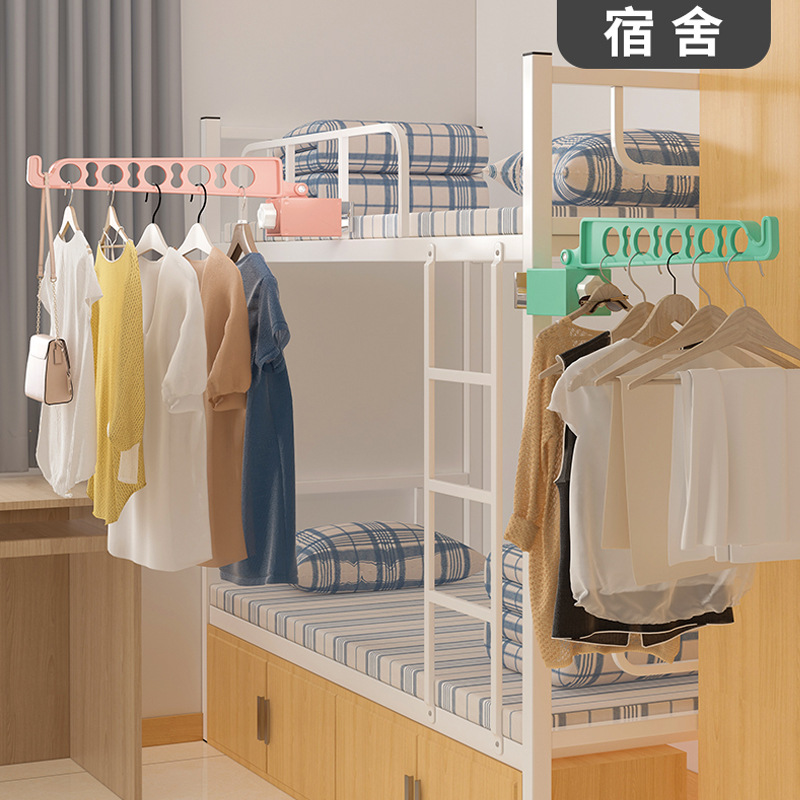 旅行晾衣架宿舍挂衣架折叠晾衣架阳台窗户式晾衣杆家用晒衣