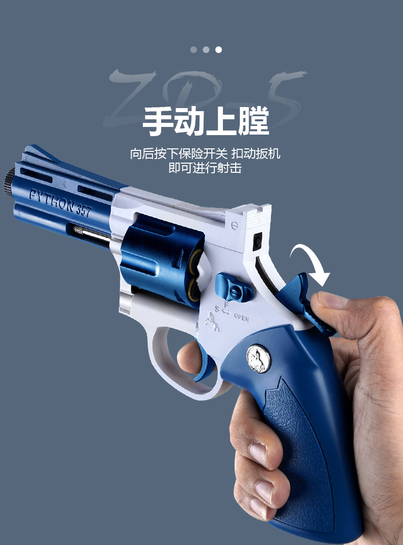 左轮软弹玩具枪抛壳左轮可发射软子弹手枪亲子互动仿真男孩玩具枪