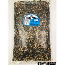 日式寿司拌饭素拌饭松 濑户风味 味岛香松 多省包邮量大价优500g