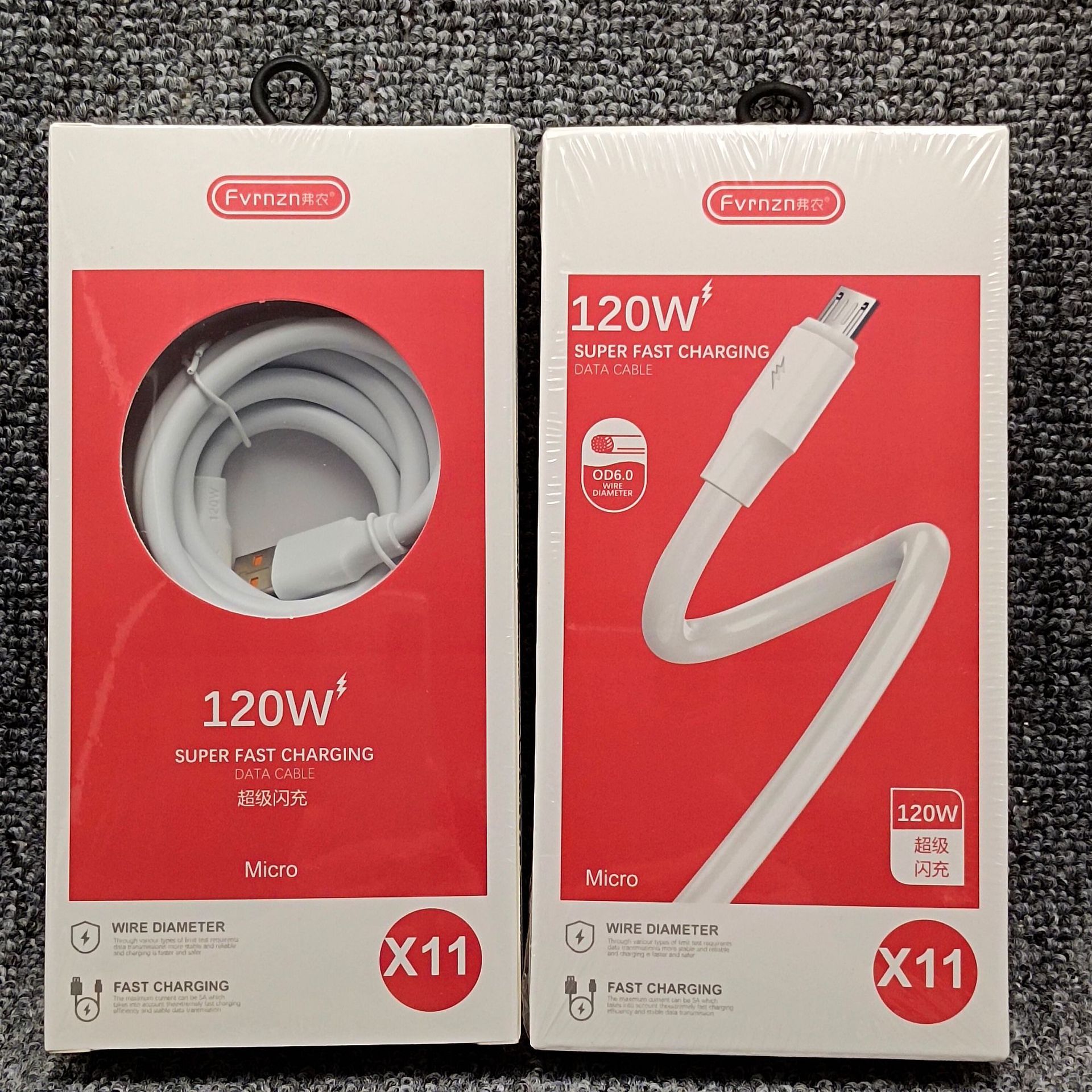 120w粗的闪充数据线 适用华为vivo小米荣耀品果手机快充充电线