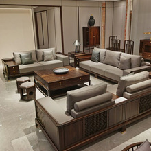真皮新中式沙发现代简约乌金木轻奢大小户型实木客厅黑檀家具