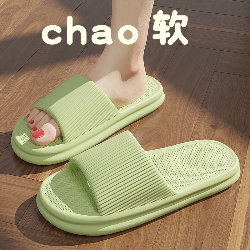 2024 New Slippers Women's Indoor Non-Slip Bathroom Bath Soft Bottom Drooping Sandals Summer Sandals for Men