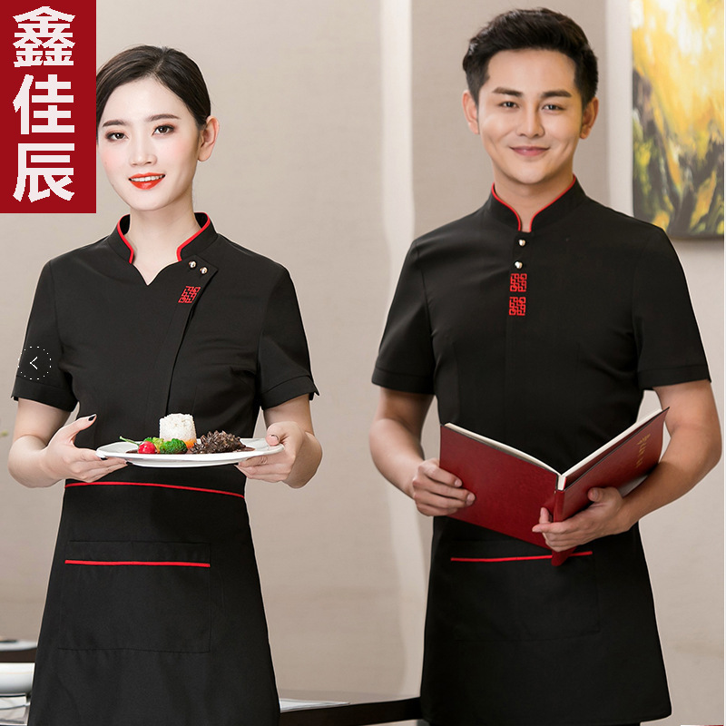 中式酒店服务员夏季工作服短袖中餐厅餐饮农家院火锅饭店前厅工装