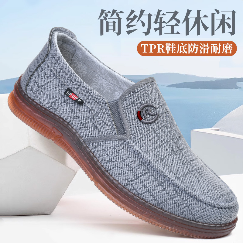 2024 New Spring and Autumn Shoes Old Beijing Cloth Shoes Men's Shoes Casual Shoes Tendon Sole Slip-on Work Shoes Men's Shoes