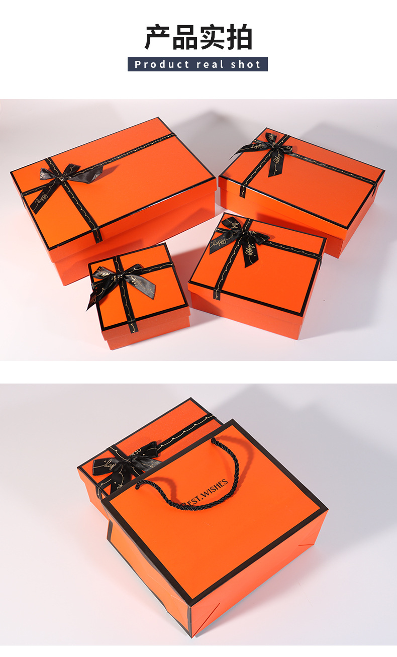 伴手礼盒大号橙色礼品盒化妆品包装盒口红天地盖盒圣诞礼盒礼物盒