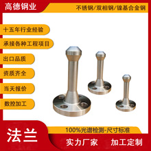 高德供应45DEG LATR-FLANGE WELDOFLANGE- NIPOFLANGE法兰支管台