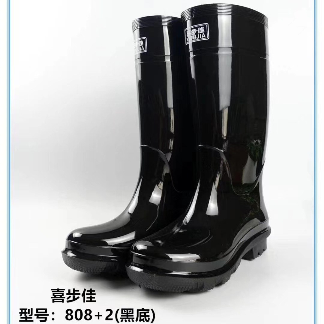 喜步佳808系列男纯黑色长筒雨靴 工地防水防滑耐脏男劳保水靴批发