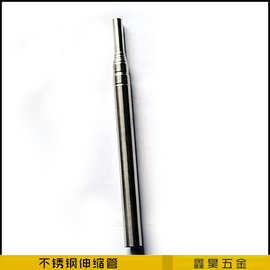 不锈钢圆管伸缩