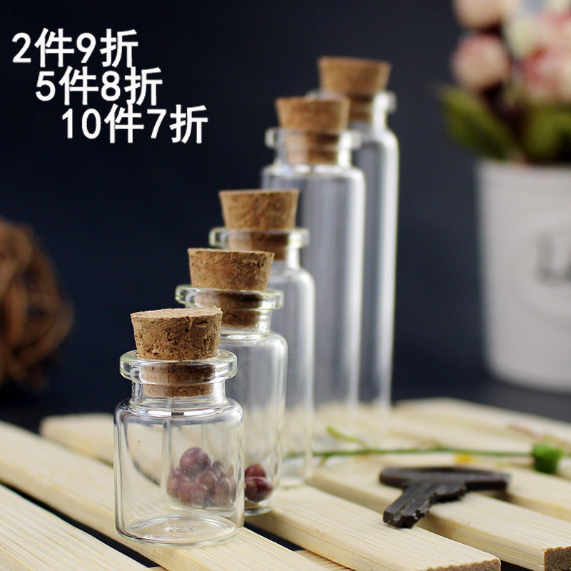 包邮50只木塞diy小玻璃瓶装饰小瓶子收纳瓶瓶胎发幸运许愿瓶小号
