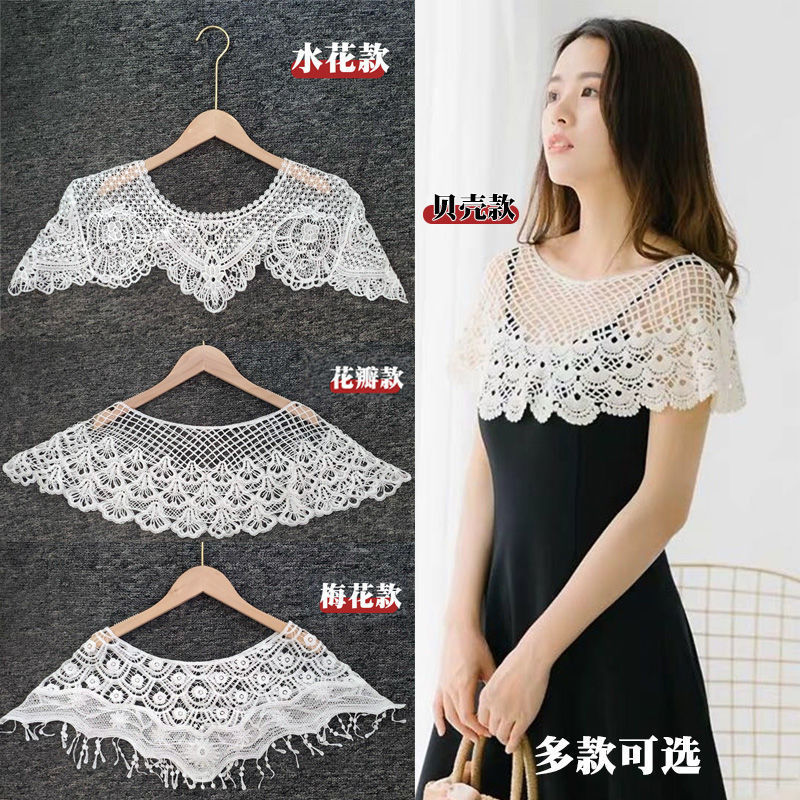 时尚百搭小披肩夏季防晒针织镂空勾花蕾丝短款小坎肩外套罩衫女