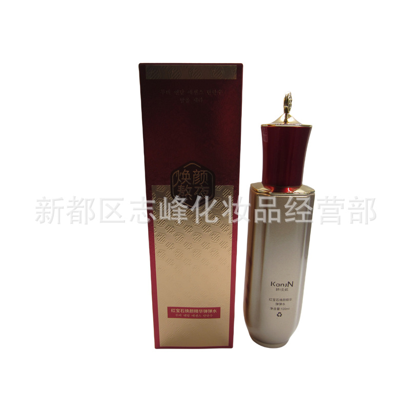 韩佳妮红宝石焕颜精华弹弹水补水保湿白水嫩亮采柔滑细肤-阿里巴巴