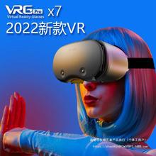 新款VR眼镜超清立体3D虚拟现实大屏幕手机体感游戏全景ar近视