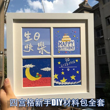 新手油画棒diy全套材料包工具包生日礼物送朋友正方形相框画框批