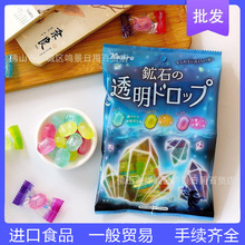 日本进口Kanro甘乐钻石糖宝石糖糖果高颜值可爱送人硬糖喜糖批发