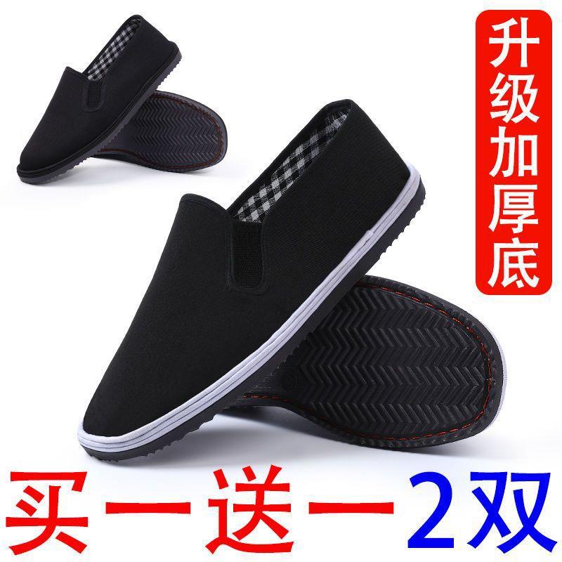 老北京布鞋男运动军板鞋夏季劳保休闲社会工地防滑千层底工作单鞋