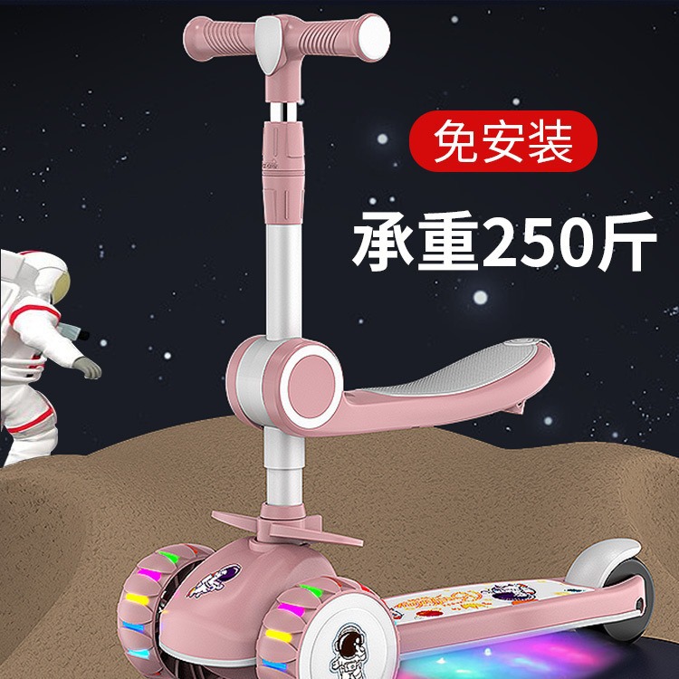 1一3-6一12岁一宝宝小男女孩踏板可坐可骑滑溜溜车车