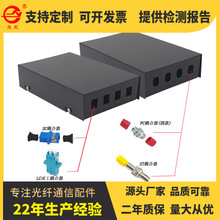 厂家直销4口壁挂式光缆终端盒光缆熔接盒保护盒空盒体