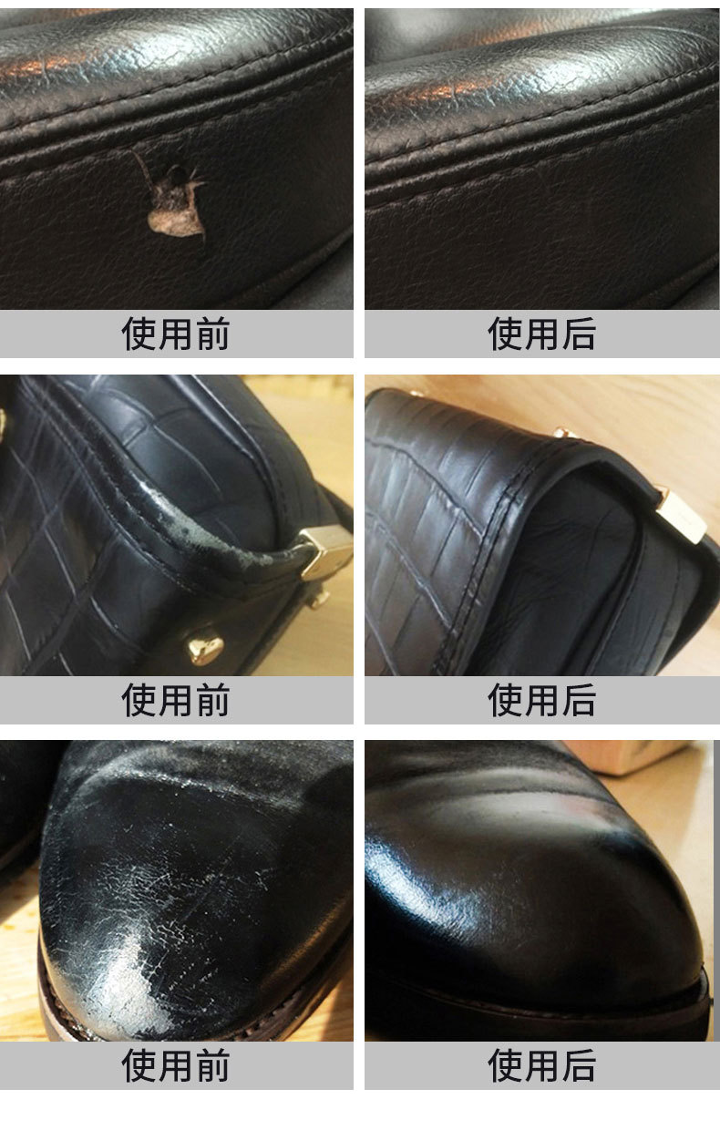 捷福世皮革修复膏皮具补伤膏真皮修复剂沙发皮包破洞划痕修复膏