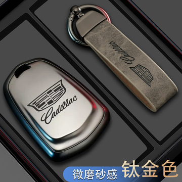 适用凯迪拉克xt5钥匙套男ct5女xt4车xts壳ct6内饰xt6扣atsl包ct4