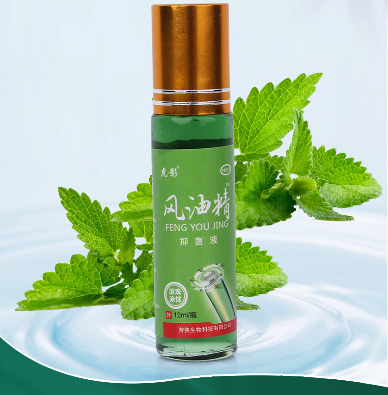 批发虎影风油精12ml 滚珠风油精清凉油 提神醒脑清凉驱蚊虫防叮咬