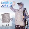 2022 new pattern Borneol Go fishing Sunscreen ventilation summer Fishing suit Road sub- Fishing clothes