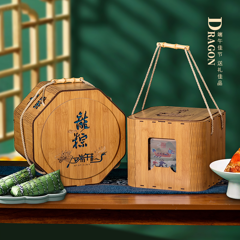 2024新款端午节粽子礼盒包装盒创意竹木手提盒粽子鸭蛋通用礼品盒