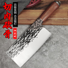 龙泉菜刀家用切菜刀厨师专用刀具套装厨房快锋利砍骨刀锻打切片刀