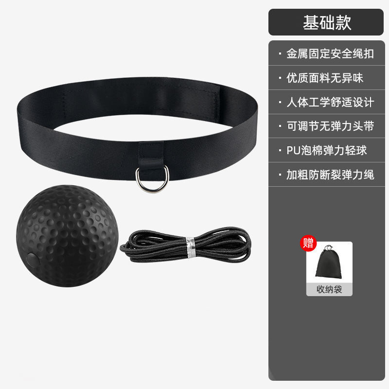 Zhijia Head-Mounted Boxing Reaction Speed Ball Household Boxing Fight Training Ball Decompression Vent Ball Magic Ball
