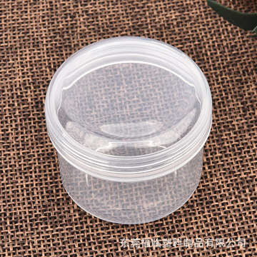 圆形透明塑料盒pp圆盒小样化妆分装盒圆筒小药盒饰品收纳盒r621d