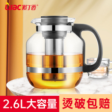 XXP4耐热玻璃过滤大容量茶杯普洱冲水泡茶壶沏红茶具套装家用茶水