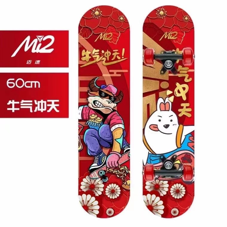 迈速mi2滑板儿童引流轮滑鞋溜冰鞋直排轮旱冰鞋双翘板小鱼板