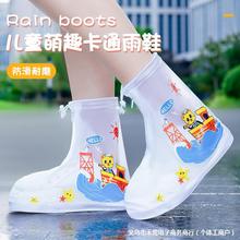 儿童雨鞋套男童女童防雨脚套加厚外穿小学生新款雨靴